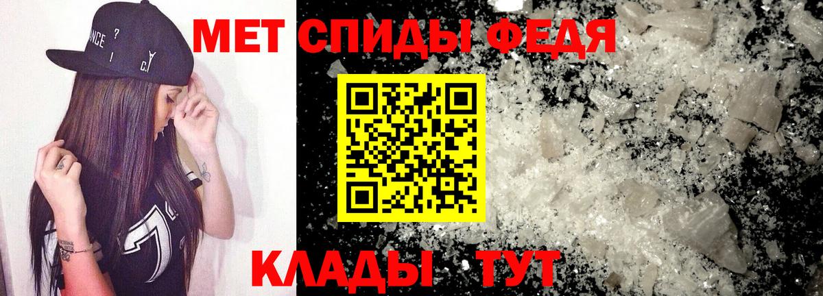 АМФ 97% Вичуга