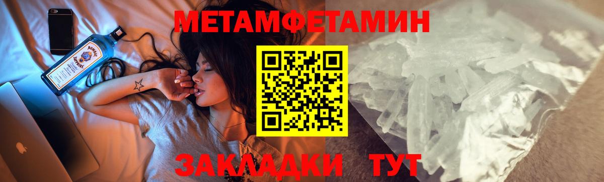 Вичуга  АМФ Розовый  АМФ  Вход с VPN 