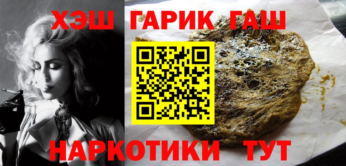 ГАШИШ Изолятор Вичуга