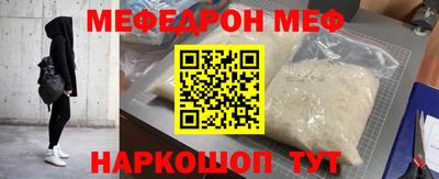 spice Тверь