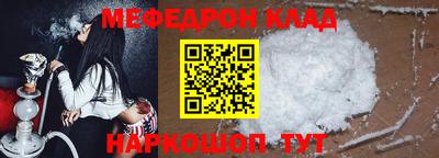 амф Татарск