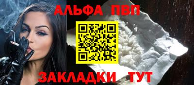 соль курить ск Тара