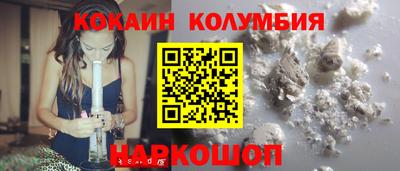 соль курить ск Тара