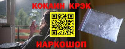 амф Татарск