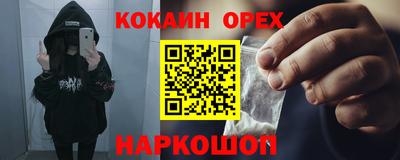 соль курить ск Тара