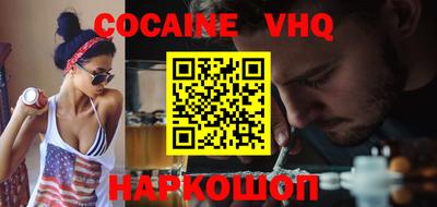соль курить ск Тара