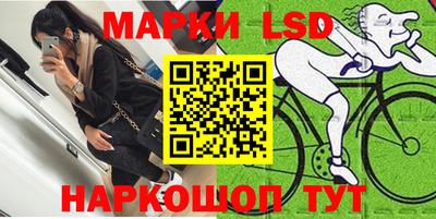 соль курить ск Тара