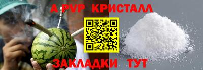 spice Тверь