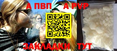 соль курить ск Тара