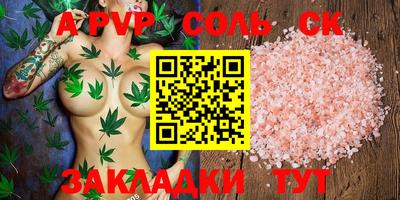 амф Татарск