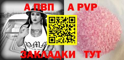 соль курить ск Тара