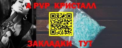 соль курить ск Тара