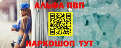 spice Тверь