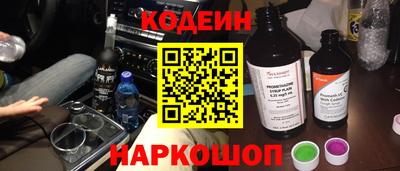 соль курить ск Тара