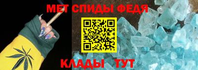 соль курить ск Тара