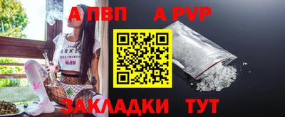 соль курить ск Тара