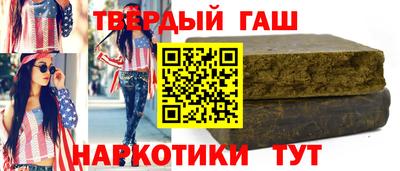 амф Татарск