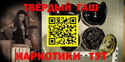 соль курить ск Тара