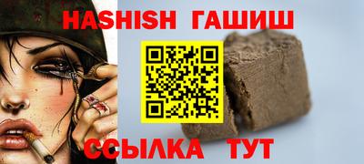 соль курить ск Тара