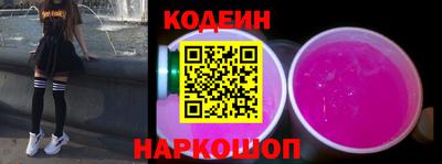 соль курить ск Тара