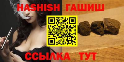 амф Татарск