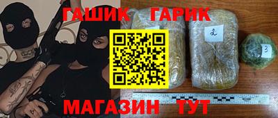 соль курить ск Тара