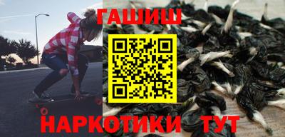 амф Татарск