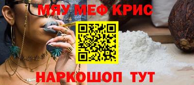 амф Татарск
