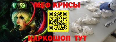 соль курить ск Тара