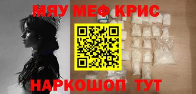 амф Татарск