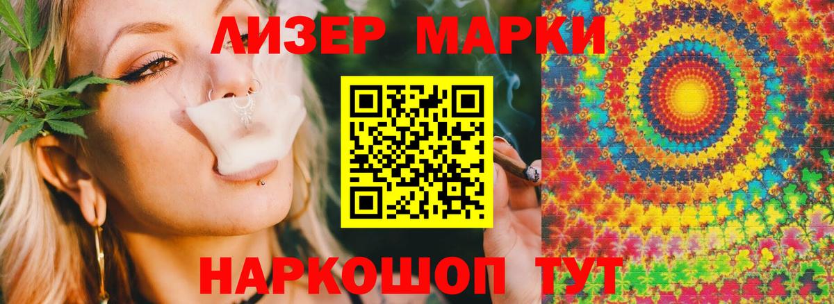 мега рабочий сайт  ЛСД экстази кислота  Вход с VPN  LSD-25 экстази  Вичуга  Лсд 25 экстази ecstasy 