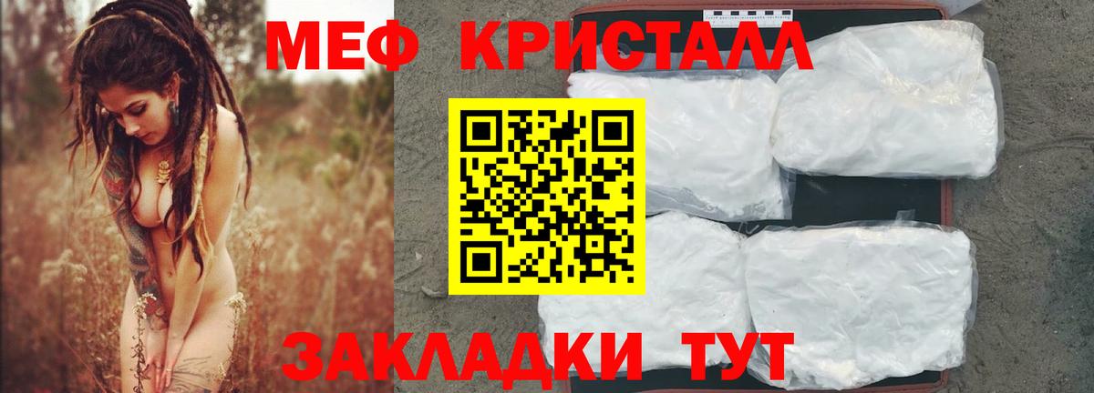   онион  Вход с VPN  Вичуга  Меф 4 MMC  Мефедрон мяу мяу 