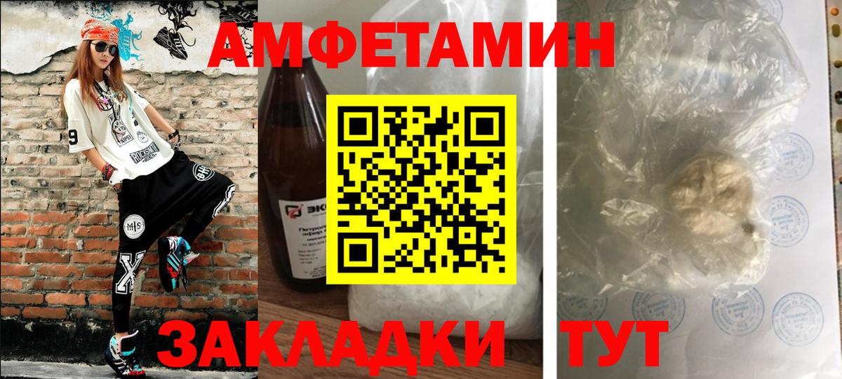 Вичуга  Метамфетамин витя  Вход с VPN 