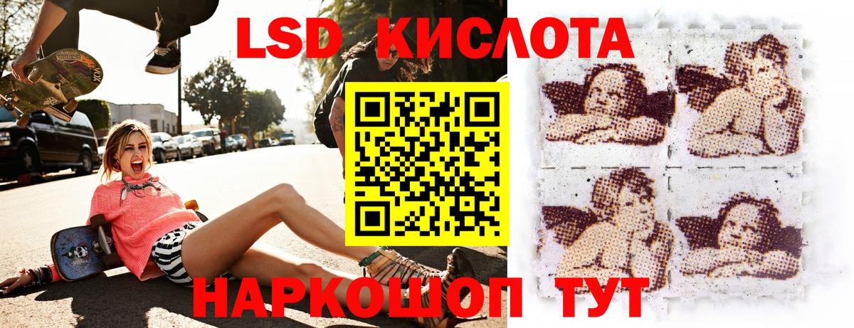 наркотики  Наркотические марки 1,8мг  Вход с VPN  Вичуга 