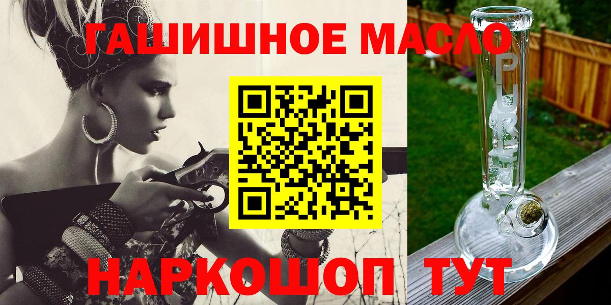 Вичуга  ТГК Wax  Дистиллят ТГК THC oil  Вход с VPN 